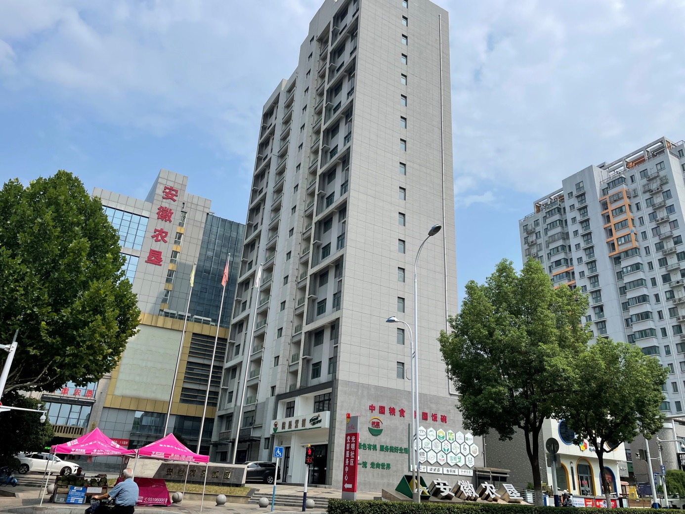 ʡͨͷخa_l޹˾еλںϷɽ^|·|׾ͬxԷ20#ǣңЈruĿ