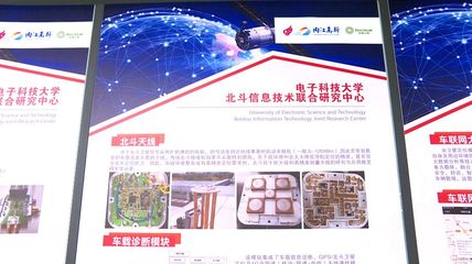 北斗“引航”，助內江高質量發展——衛星定位模塊研發探析