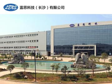 藍思科技集團 深耕信息技術，賦能智慧未來