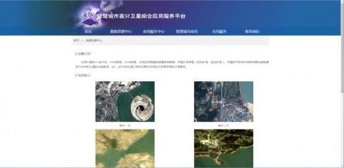 展商巡禮 | 飛利信 技術(shù)成果融合時(shí)代需求，地理遙感信息賦能數(shù)字中國