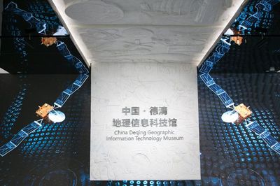 湖州德清 夜色璀璨下的現(xiàn)代科技之城與地理遙感信息服務(wù)高地