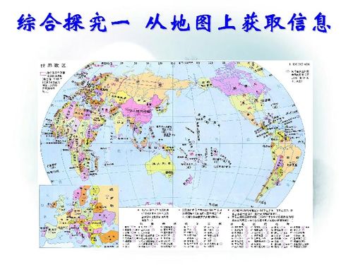 從地圖到遙感 地理信息服務(wù)的歷史與未來